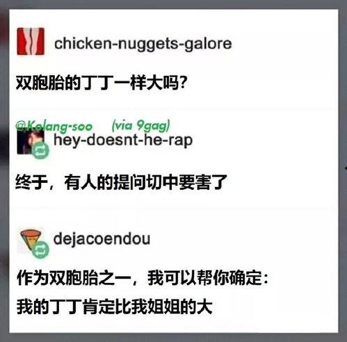 抖音爆料段子大全最新,笑料百出,欢乐无限  第2张 抖音爆料段子大全最新,笑料百出,欢乐无限  第2张