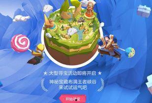 老夫子爆料新皮肤视频播放,神秘特效引期待  第2张 老夫子爆料新皮肤视频播放,神秘特效引期待  第2张