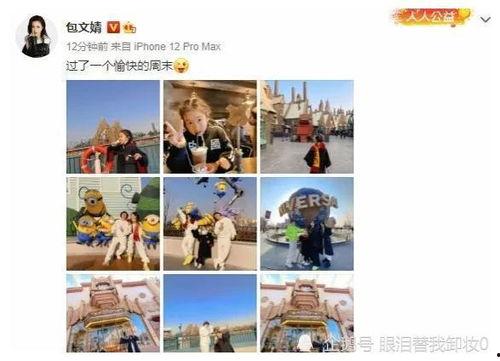 娱乐圈大瓜最新爆料微博,最新爆料微博揭秘明星幕后真相  第2张 娱乐圈大瓜最新爆料微博,最新爆料微博揭秘明星幕后真相  第2张