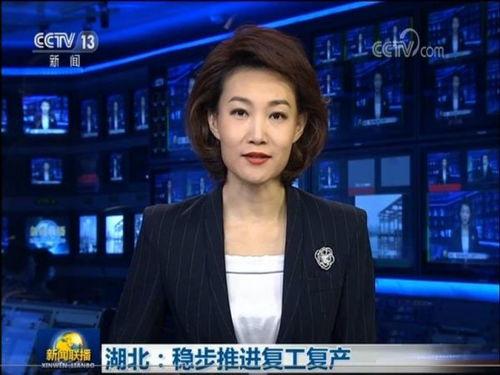 威海最新爆料消息新闻联播,新闻联播聚焦重大新闻事件深度解读  第2张 威海最新爆料消息新闻联播,新闻联播聚焦重大新闻事件深度解读  第2张