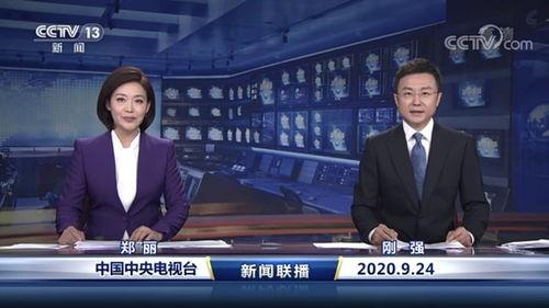 威海最新爆料消息新闻联播,新闻联播聚焦重大新闻事件深度解读  第3张 威海最新爆料消息新闻联播,新闻联播聚焦重大新闻事件深度解读  第3张