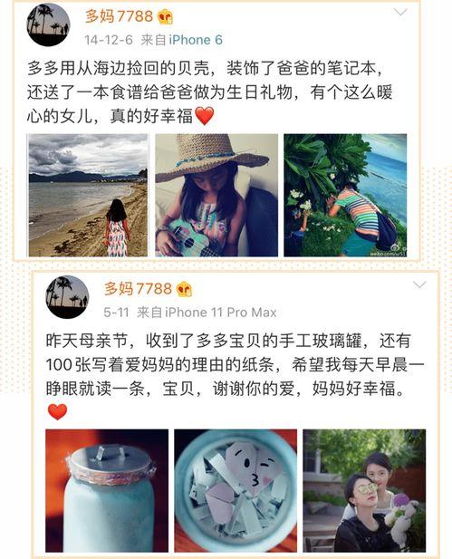 天天早恋爆料视频,天天早恋爆料视频深度剖析  第2张 天天早恋爆料视频,天天早恋爆料视频深度剖析  第2张