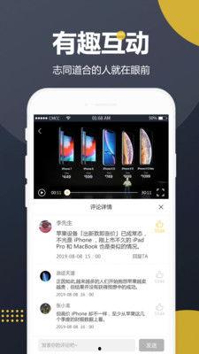 吃瓜娱乐精选视频下载安装,畅享吃瓜娱乐精选视频,轻松安装新体验