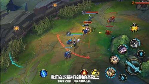 lol手游皮肤最新爆料,炫彩登场,英雄风采再升级!  第3张 lol手游皮肤最新爆料,炫彩登场,英雄风采再升级!  第3张
