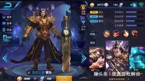 王者兔年爆料图片最新版,神秘兔年皮肤即将登场,精彩内容抢先看!  第3张 王者兔年爆料图片最新版,神秘兔年皮肤即将登场,精彩内容抢先看!  第3张