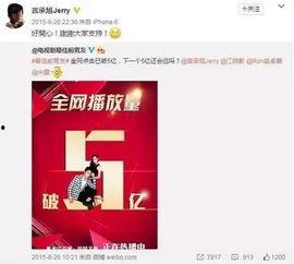 娱乐八卦最新爆料网页,最新爆料网页大曝光!  第3张 娱乐八卦最新爆料网页,最新爆料网页大曝光!  第3张