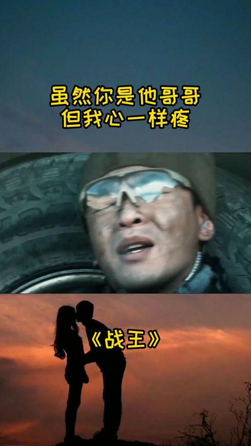 斩王电影在线观看,在线观影,揭秘宫廷权谋风云  第3张 斩王电影在线观看,在线观影,揭秘宫廷权谋风云  第3张