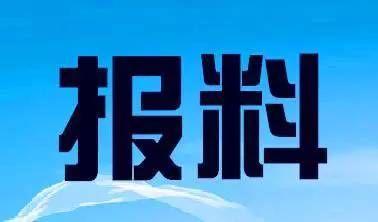 梅州新闻最新爆料热线,聚焦民生热点,倾听市民心声