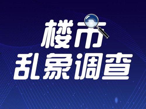 梅州新闻最新爆料热线,聚焦民生热点,倾听市民心声  第2张 梅州新闻最新爆料热线,聚焦民生热点,倾听市民心声  第2张