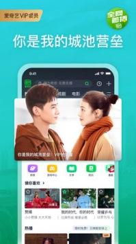 新春园林爆料视频下载安装,视频揭秘安装过程,带你领略园林之美