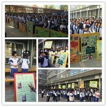 文汇中学最新爆料  第2张 文汇中学最新爆料  第2张