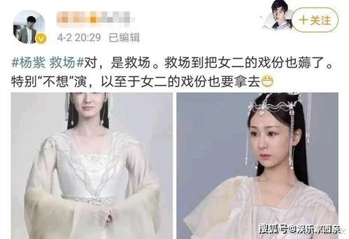沉香如屑娱乐大爆料,娱乐大爆料背后的精彩故事  第3张 沉香如屑娱乐大爆料,娱乐大爆料背后的精彩故事  第3张