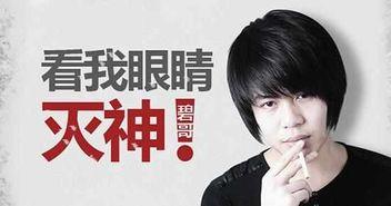 王子凡爆料是真的吗视频  第3张 王子凡爆料是真的吗视频  第3张