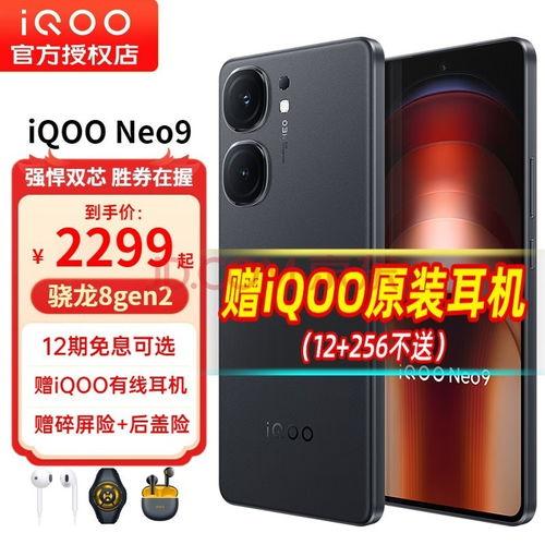 爱酷8最新爆料,揭秘最新科技产品神秘面纱  第3张 爱酷8最新爆料,揭秘最新科技产品神秘面纱  第3张