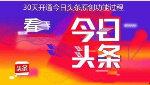 今日头条号爆料,揭秘某明星惊人内幕!  第2张 今日头条号爆料,揭秘某明星惊人内幕!  第2张