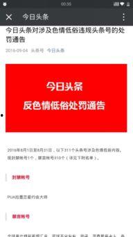 今日头条号爆料,揭秘某明星惊人内幕!  第3张 今日头条号爆料,揭秘某明星惊人内幕!  第3张