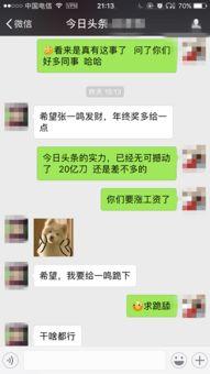 武汉头条今天爆料新闻,揭秘今日重大新闻事件内幕  第3张 武汉头条今天爆料新闻,揭秘今日重大新闻事件内幕  第3张