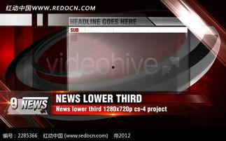 新闻网红爆料视频大全下载,精彩瞬间一网打尽!