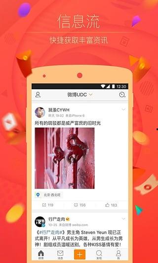 新闻网红爆料视频大全下载,精彩瞬间一网打尽!  第3张 新闻网红爆料视频大全下载,精彩瞬间一网打尽!  第3张
