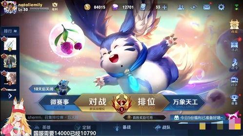 爆料王者草莓视频下载,下载背后的精彩瞬间  第3张 爆料王者草莓视频下载,下载背后的精彩瞬间  第3张
