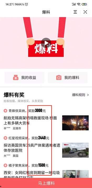 今日头条产房爆料,揭秘分娩过程中的真实瞬间  第1张 今日头条产房爆料,揭秘分娩过程中的真实瞬间  第1张