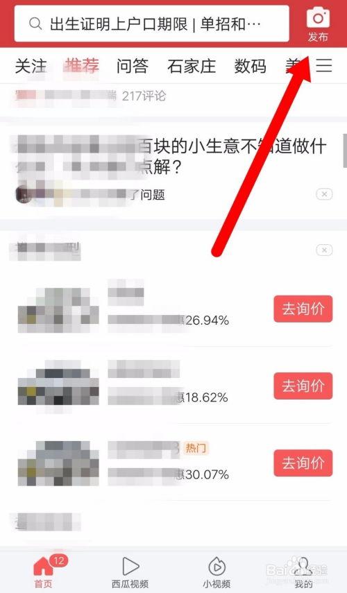 今日头条产房爆料,揭秘分娩过程中的真实瞬间  第2张 今日头条产房爆料,揭秘分娩过程中的真实瞬间  第2张