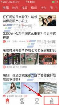 今日头条产房爆料,揭秘分娩过程中的真实瞬间  第3张 今日头条产房爆料,揭秘分娩过程中的真实瞬间  第3张