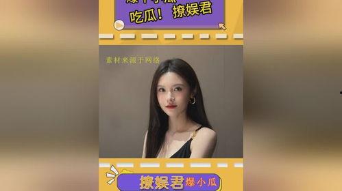 小杨嫂独家爆料视频,揭秘视频背后的惊人真相  第1张 小杨嫂独家爆料视频,揭秘视频背后的惊人真相  第1张