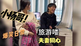小杨嫂独家爆料视频,揭秘视频背后的惊人真相  第2张 小杨嫂独家爆料视频,揭秘视频背后的惊人真相  第2张