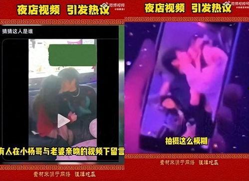 小杨嫂独家爆料视频,揭秘视频背后的惊人真相  第3张 小杨嫂独家爆料视频,揭秘视频背后的惊人真相  第3张
