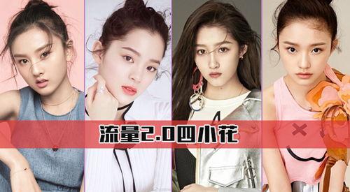 娱乐圈爆料95后小花制片,娱乐圈幕后新势力崛起  第2张 娱乐圈爆料95后小花制片,娱乐圈幕后新势力崛起  第2张