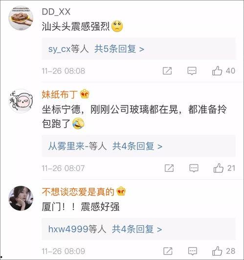 台湾爆料视频大全在线看,真实事件背后的真相全解析  第2张 台湾爆料视频大全在线看,真实事件背后的真相全解析  第2张