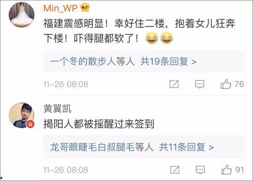 台湾爆料视频大全在线看,真实事件背后的真相全解析  第3张 台湾爆料视频大全在线看,真实事件背后的真相全解析  第3张