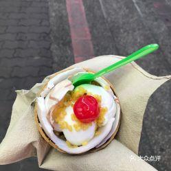 爆料椰子冰淇淋怎么做视频,夏日清凉甜品轻松get!