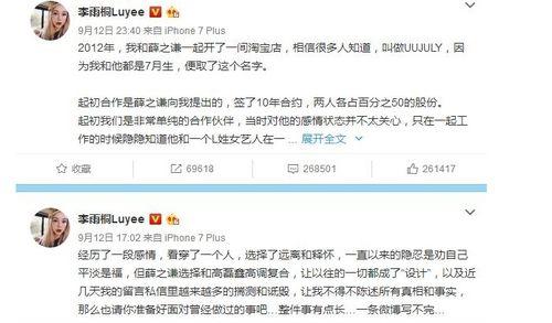 娱乐公司吃瓜事件真相视频,真相视频曝光背后的惊人内幕  第2张 娱乐公司吃瓜事件真相视频,真相视频曝光背后的惊人内幕  第2张