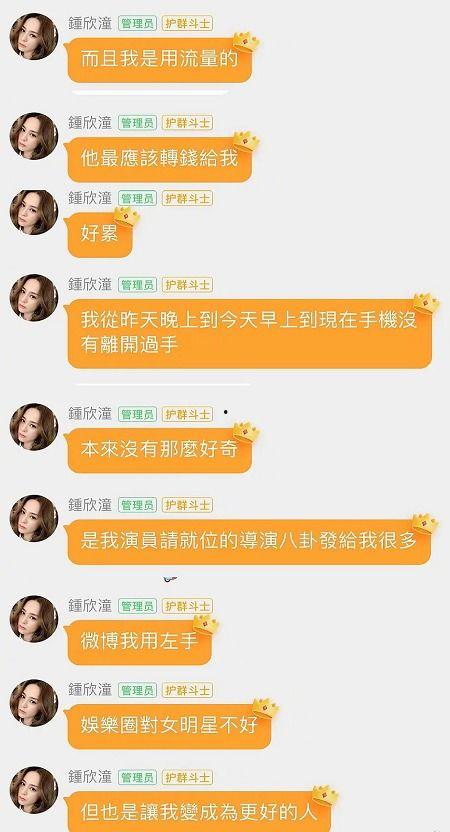 娱乐公司吃瓜事件真相视频,真相视频曝光背后的惊人内幕  第3张 娱乐公司吃瓜事件真相视频,真相视频曝光背后的惊人内幕  第3张