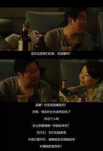 味道2电影在线观看,美食之旅,味蕾绽放的视觉盛宴  第3张 味道2电影在线观看,美食之旅,味蕾绽放的视觉盛宴  第3张
