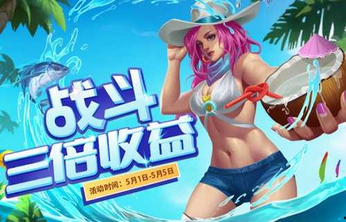 cf活动爆料最新4月30日,惊喜福利来袭,战火再燃!  第2张 cf活动爆料最新4月30日,惊喜福利来袭,战火再燃!  第2张