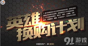 cf活动爆料最新4月30日,惊喜福利来袭,战火再燃!  第3张 cf活动爆料最新4月30日,惊喜福利来袭,战火再燃!  第3张