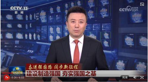 中央新闻联播如何爆料,如何精准爆料,守护舆论阵地