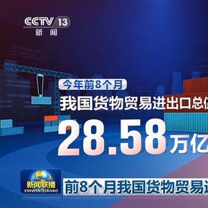 中央新闻联播如何爆料,如何精准爆料,守护舆论阵地  第2张 中央新闻联播如何爆料,如何精准爆料,守护舆论阵地  第2张