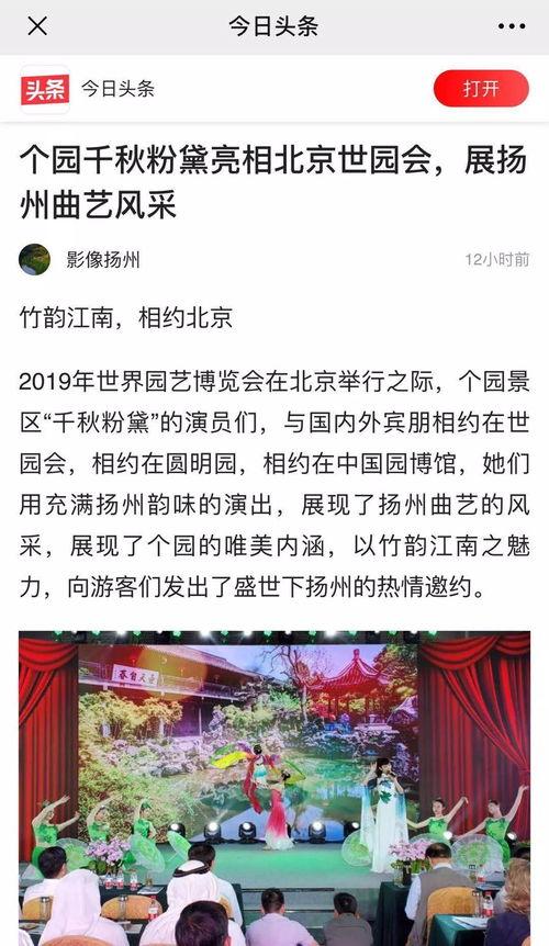 扬州市今日头条新闻爆料,突发!市区发生惊险一幕,紧急救援正在进行...