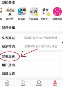 扬州市今日头条新闻爆料,突发!市区发生惊险一幕,紧急救援正在进行...  第2张 扬州市今日头条新闻爆料,突发!市区发生惊险一幕,紧急救援正在进行...  第2张