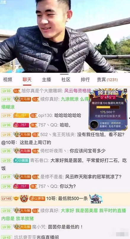 董祥直播爆料视频大全最新,最新爆料视频大全精彩回顾  第2张 董祥直播爆料视频大全最新,最新爆料视频大全精彩回顾  第2张