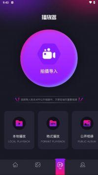 漾漾爆料录屏最新,揭秘幕后精彩瞬间  第3张 漾漾爆料录屏最新,揭秘幕后精彩瞬间  第3张