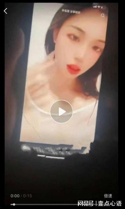 女生爆料曝光视频,揭秘背后惊人真相  第2张 女生爆料曝光视频,揭秘背后惊人真相  第2张