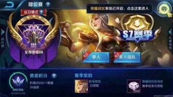王者皮肤爆料最新至尊,全新设计,华丽登场!