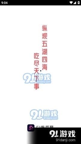 综艺吃瓜素材视频大全免费观看,免费观看素材视频大全  第3张 综艺吃瓜素材视频大全免费观看,免费观看素材视频大全  第3张