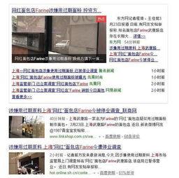常熟网红爆料事件视频,揭秘背后真相与争议  第2张 常熟网红爆料事件视频,揭秘背后真相与争议  第2张