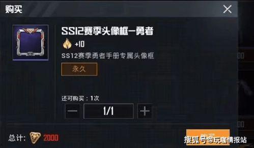 和平精英皮肤返场军需最新爆料,热门皮肤即将回归,军需系统全新升级  第2张 和平精英皮肤返场军需最新爆料,热门皮肤即将回归,军需系统全新升级  第2张